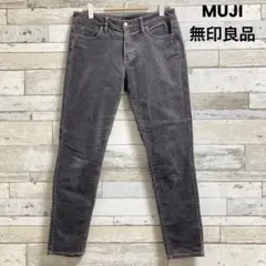 無印良品　グレー スリムフィットコーデュロイパンツ