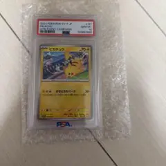 PSA10】ポケモンカード ウパー♡ヌオー ジムプロモ 2枚セット - メルカリ
