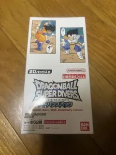 ドラゴンボールカード40周年アドバンスパック