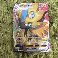 Item thumbnail for item 888bd316-c8a6-4635-b6ac-0a4be99bda68