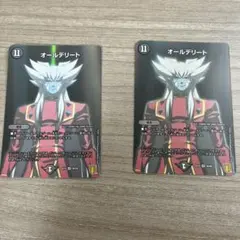 デュエルマスターズ オールデリート 4枚セット - メルカリ