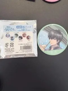 3年Z組銀八先生 梅雨 土方十四郎 缶バッジ