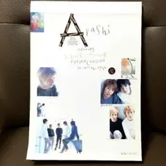 嵐2002→2003公式スクールカレンダー