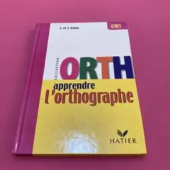 Collection ORTH CM1 HATIER