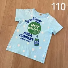 ミキハウス　ホットビスケッツ　Tシャツ　半袖　110