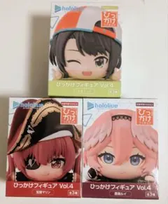 ホロライブ ひっかけ 全3種
