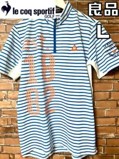 【早い者勝ち✨】ルコックゴルフ メンズ ハーフジップシャツ Lサイズ ボーダー