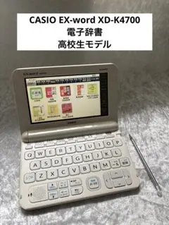 2026年最新】xd-k4700の人気アイテム - メルカリ