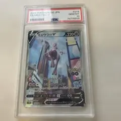2026年最新】ミュウツーv saの人気アイテム - メルカリ