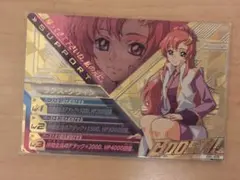 2026年最新】ラクス スリーブの人気アイテム - メルカリ
