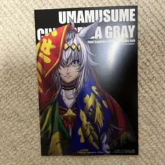 ウマ娘 シンデレラグレイ22　COMICZIN