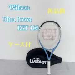 美品】ウィルソン Wilson ウルトラパワー RXT105 G2 セット | Mercari