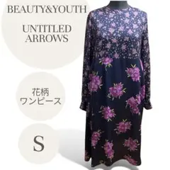 BEAUTY&YOUTH UNTITLED ARROWS 花柄ワンピース S