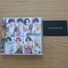 timelesz 「Steal The Show/レシピ」FC会員限定盤「祝」