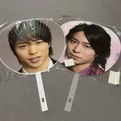 嵐　櫻井翔　うちわセット