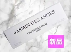 Dior ディオール ジャスミン デ ザンジュ オードゥパルファン 1.2mlのサムネイル