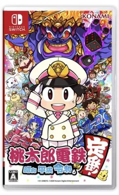 桃太郎電鉄 定番！ Switch ソフト