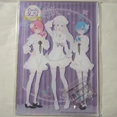 あ*い様 Re:ゼロから始める異世界生活 エミリアの誕生日生活2019 アクリル