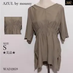美品 アズールバイマウジー トップス チュニック 五分袖 ウエストゴム シンプル
