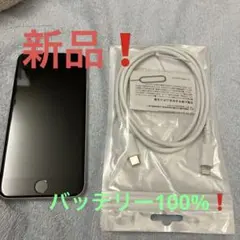 2026年最新】IPHONESE3 バッテリー100の人気アイテム - メルカリ