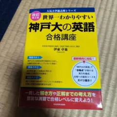 ノンノン様 リクエスト 2点 まとめ商品