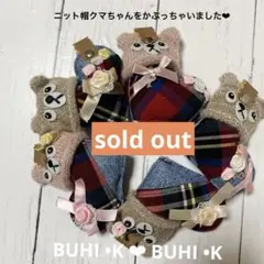 デニムリメイクキーホルダー＊バッグチャーム＊編みぐるみ(まんまるまゆ毛くま＊黒) デニムリメイクキーホルダー＊バッグチャーム＊編みぐるみ＊まんまる
