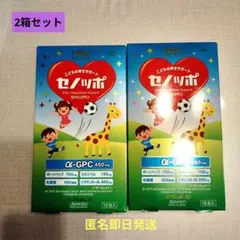 新品未開封セノッポ SENOPPO ゼリー 15包入 ×2箱セット