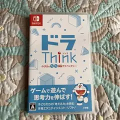 美品⭐︎ドラThink のび太のわくわく頭脳アドベンチャー