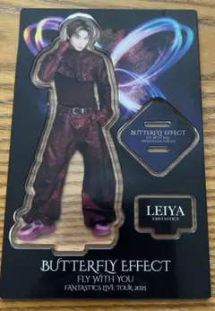 2025年最新】瀬口黎弥の人気アイテム - メルカリ