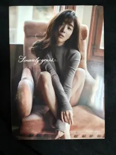 田中みなみ　胸とお尻　田中みな実　Sincerely yours　写真集