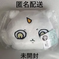 ちいかわ エニマイくじ D賞 クッション