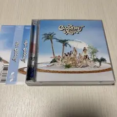 NiziU 2nd Album「COCONUT」初回生産限定盤B