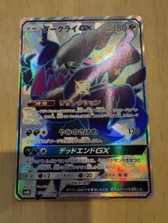 美品 ダークライGX SSR ARS9 ウルトラシャイニー 230/150 - メルカリ