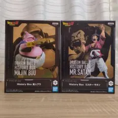 【ドラゴンボールZ】魔人ブウ　ミスター・サタン　History Box　２点のサムネイル