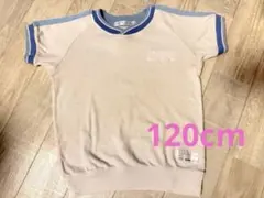 シーガルキッズ　半袖体操服(ブルー・水色) 120cm