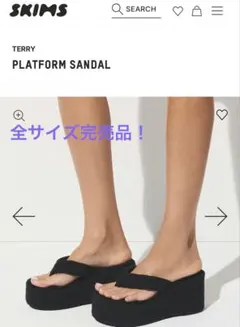 新品未使用❗️SKIMS プラットフォームサンダル 厚底 ビーチサンダル 