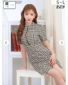 チェック柄タイトドレス S〜L