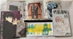 呪術廻戦　まとめ売り