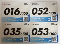 ポケモンカード スタートデッキ 100 デッキ番号025/001 - メルカリ