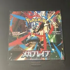 2026年最新】メガブレイブ box シュリンク付きの人気アイテム - メルカリ