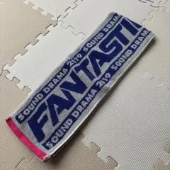 FANTASTICS マフラータオル SOUND DRAMA 2019