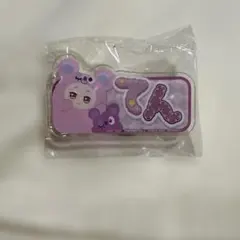 アイナナ 九条天 モンぬい おなまえバッジ