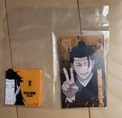 呪術廻戦　一番くじ　M賞　マグネット ステッカー コレクション　羂索