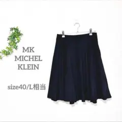 エムケーミッシェルクラン フレアスカート サイズ40　スウェード調