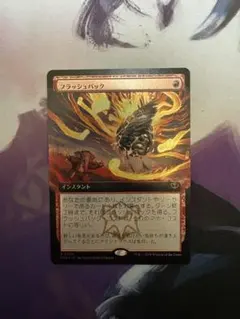 ラウグリンのトライオーム　ロシア語　拡張foil MTG ラウグリンのトライオーム 311 foil - メルカリ