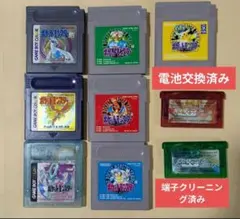 ゲームボーイカラー ポケモンセンター限定 ポケモン3周年 GBA本体