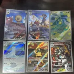 ポケモンカード　AR まとめ売り