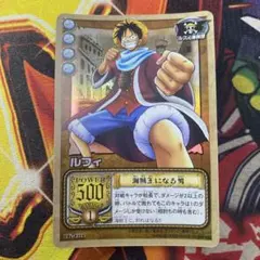 旧ワンピース カードゲーム ルフィ 海賊王になる男 C01