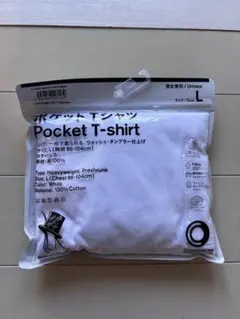 ファミリーマート トリップスター Tシャツ　野村訓市 tripster L