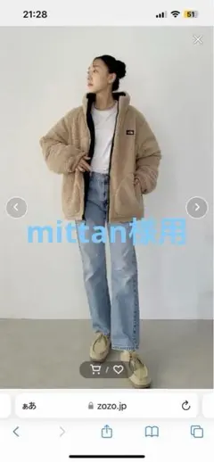 THE NORTH FACE(ザ・ノースフェイス)リバーシブルジャケット